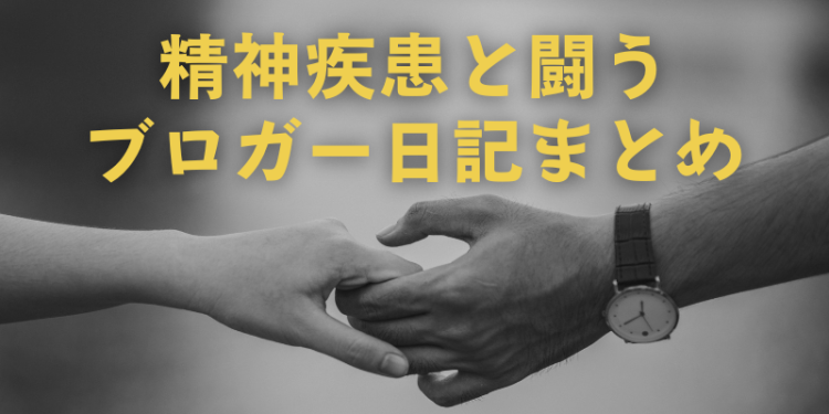 ていねいなくらし